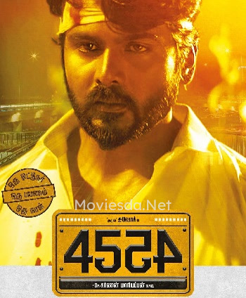 4554 (2022) Movie Poster