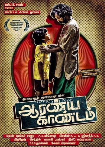 Aaranya Kaandam (2010)