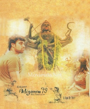 Adigaram 79 (2012)