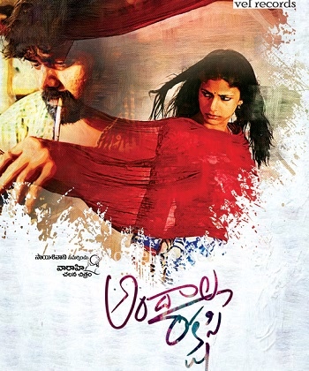 Andala Rakshasi (2012)