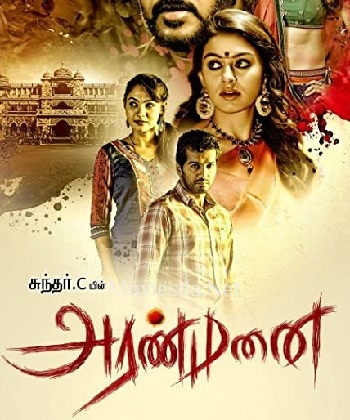 Aranmanai (2014)