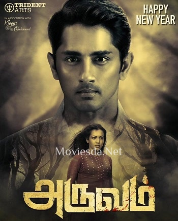 Aruvam (2019)