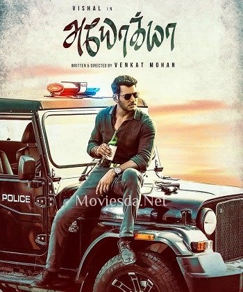 Ayogya (2019)