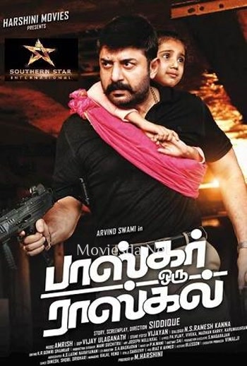 Bhaskar Oru Rascal (2018)