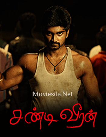 Chandi Veeran (2015)