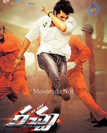 Chirutha (2007)