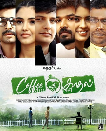 Coffee with Kadhal (2022)