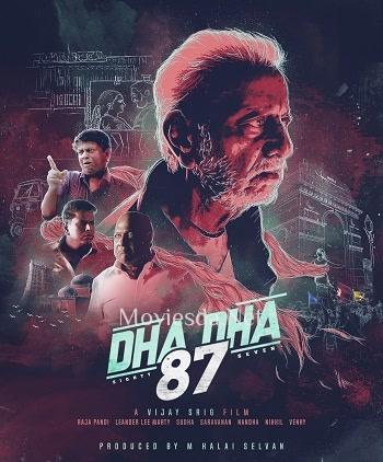 Dha Dha 87 (2019)