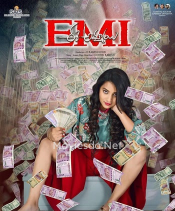 EMI (Ee Ammayi) (2023) Movie Poster