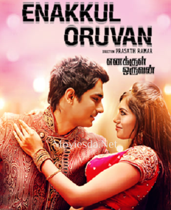 Enakkul Oruvan (2015)