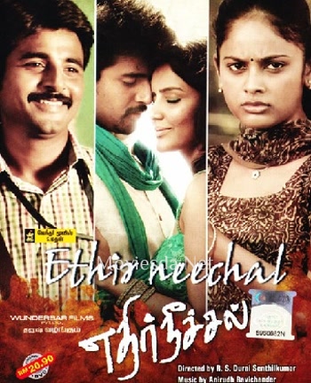 Ethir Neechal (2013)