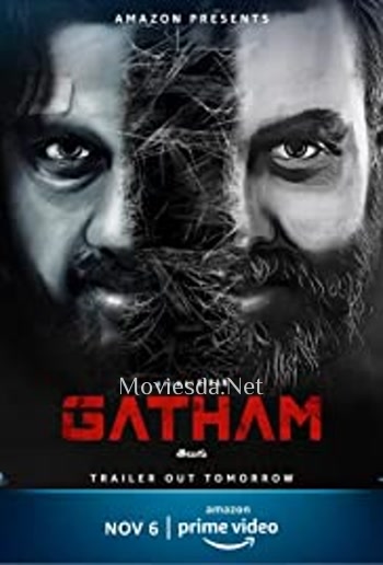 Gatham (2020)