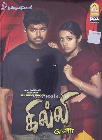 Ghilli