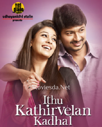 Idhu Kathirvelan Kadhal (2014)