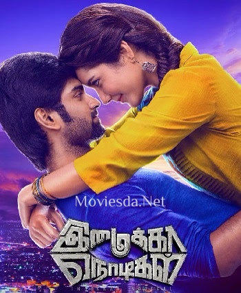 Imaikkaa Nodigal (2018)