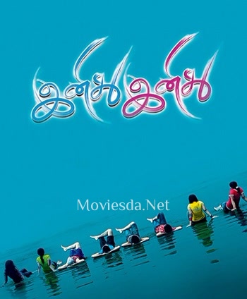 Inidhu Inidhu (2010)