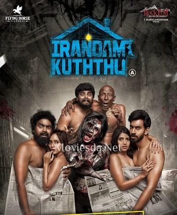 Irandam Kuththu (2020)