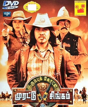 Irumbukkottai Murattu Singam (2010)