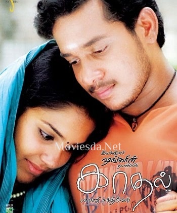 Kaadhal (2004) Movie Poster