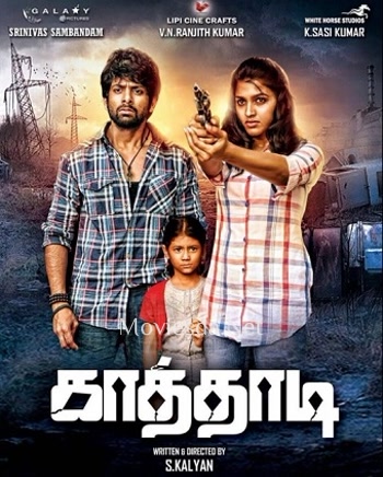 Kaathadi (2018)