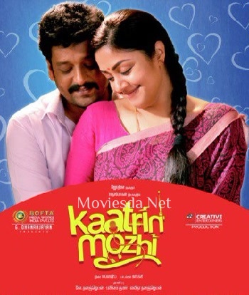 Kaatrin Mozhi (2018)