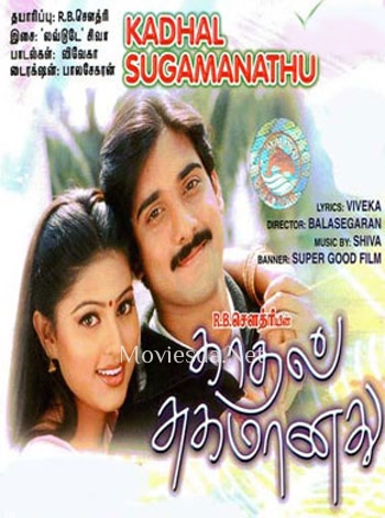 Kadhal Sugamanathu (2001)