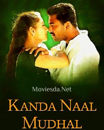 Kanda Naal Mudhal (2005)