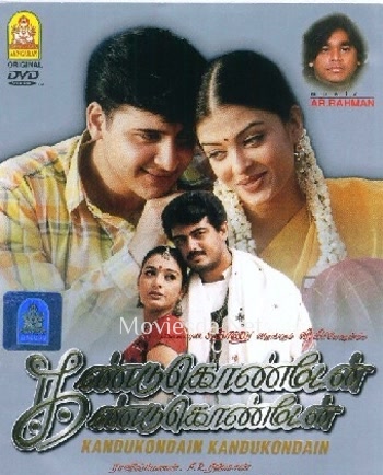 Kandukondain Kandukondain (2000)