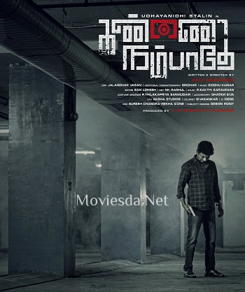 Kannai Nambathey (2023)