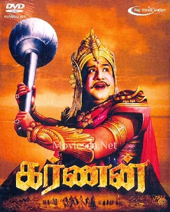 Karnan