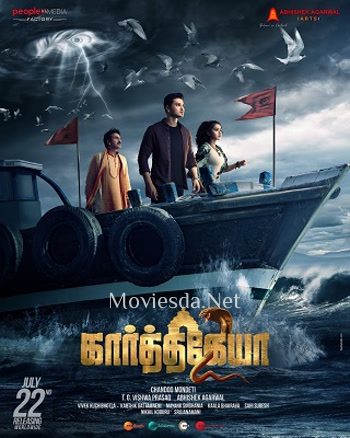 Karthikeya 2 (2022)