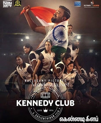 Kennedy Club (2019)