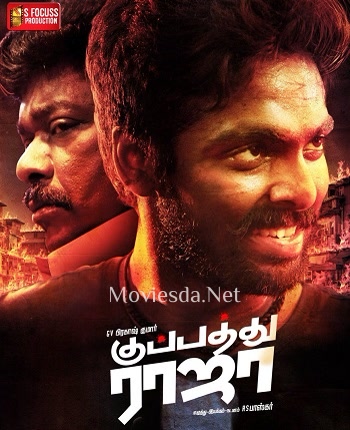 Kuppathu Raja (2019)