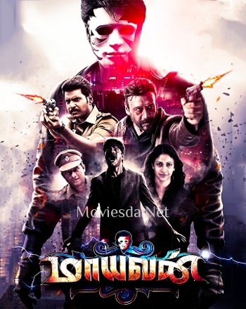 Maayavan (2017)