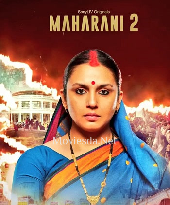 Maharani (2022)