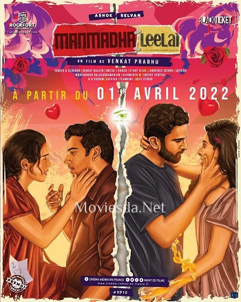 Manmatha Leelai (2022)