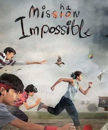 Mishan Impossible (2023)