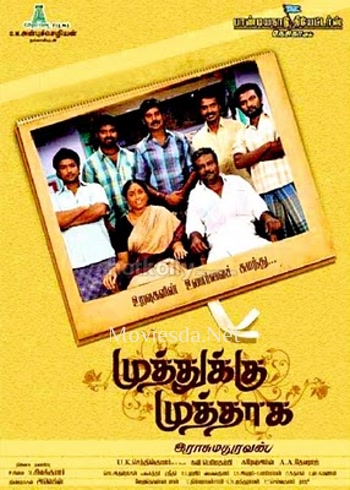 Muthukku Muthaga (2011)