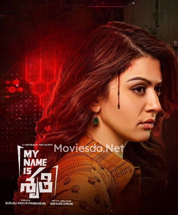 My Name is Shruthi (2023) Movie Poster