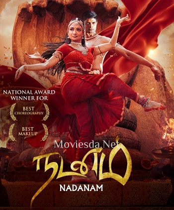 Nadanam (2022)