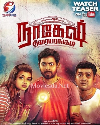 Nagesh Thiraiyarangam (2018)