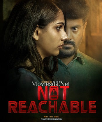 Not Reachable (2022)