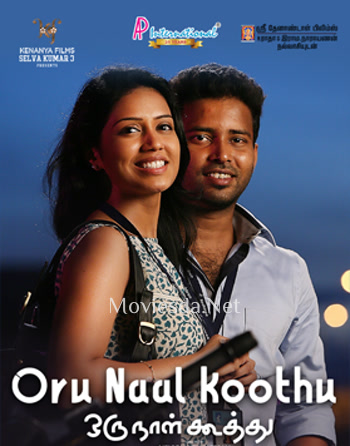 Oru Naal Koothu (2016)