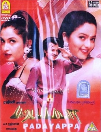 Padayappa