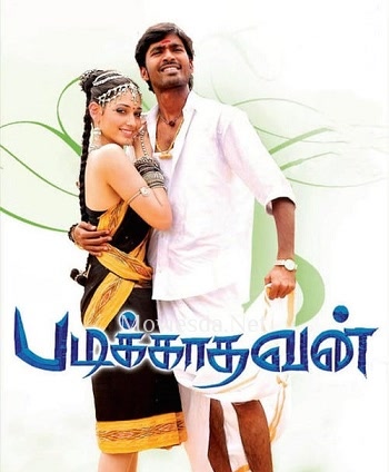 Padikkadavan (2009)