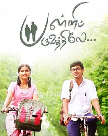 Palli Paruvathile (2018)