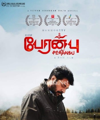 Peranbu (2019)