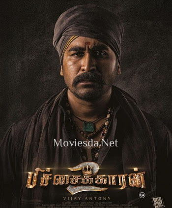 Pichaikkaran 2 (2023)