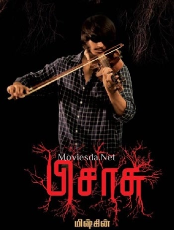 Pisaasu (2014)