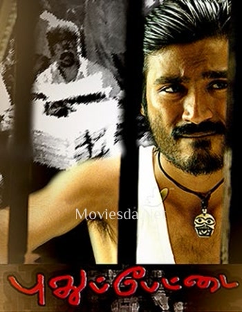 Pudhupettai (2006)